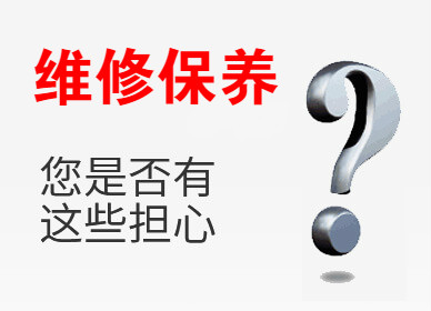 空壓機維修保養(yǎng)