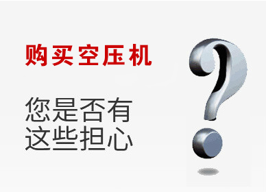 斯可絡(luò)空壓機