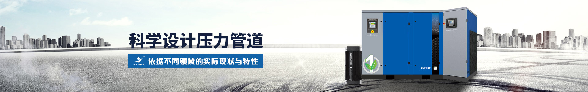 關于萬拓