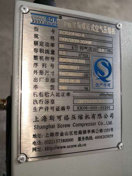 空壓機型號規(guī)格